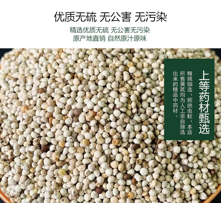 蘇子與白蘇子的初級農產品批發介紹