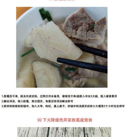 云浮鮮葛，健康滋養(yǎng)——云霧山居農(nóng)家葛根，下單三天內(nèi)新鮮送達(dá)