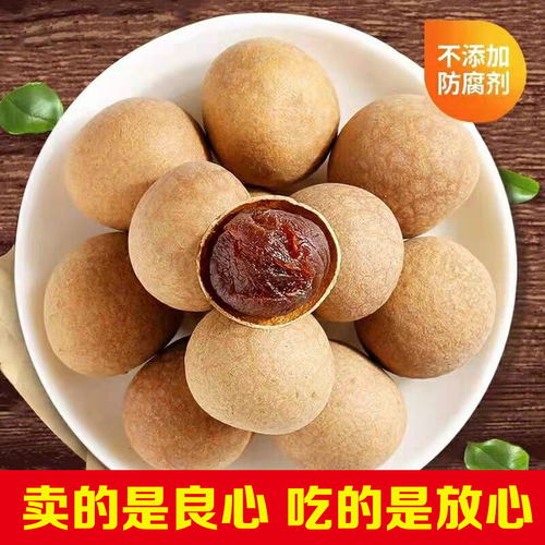 莆田桂圓干 薄殼厚肉，農(nóng)家風(fēng)味的健康滋補(bǔ)佳品