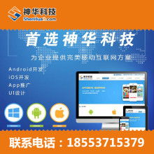 上海昂途科技 系統(tǒng)集成與軟件開(kāi)發(fā)雙輪驅(qū)動(dòng)的創(chuàng)新領(lǐng)航者