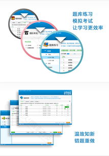 廣州app開(kāi)發(fā)公司推薦 為什么火鷹科技是首選