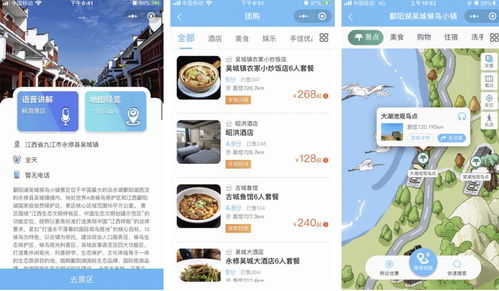 全域旅游時代 智慧服務如何重塑旅行體驗與媒體運營新生態(tài)