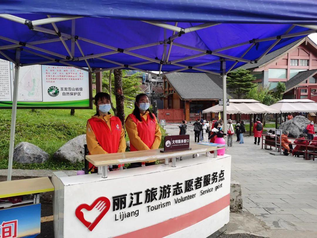 玉龍雪山景區 疫情防控不松懈，文明旅游助安心